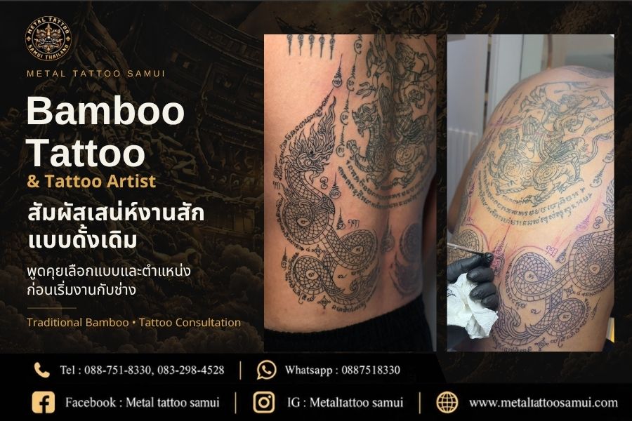 Bamboo Tattoo