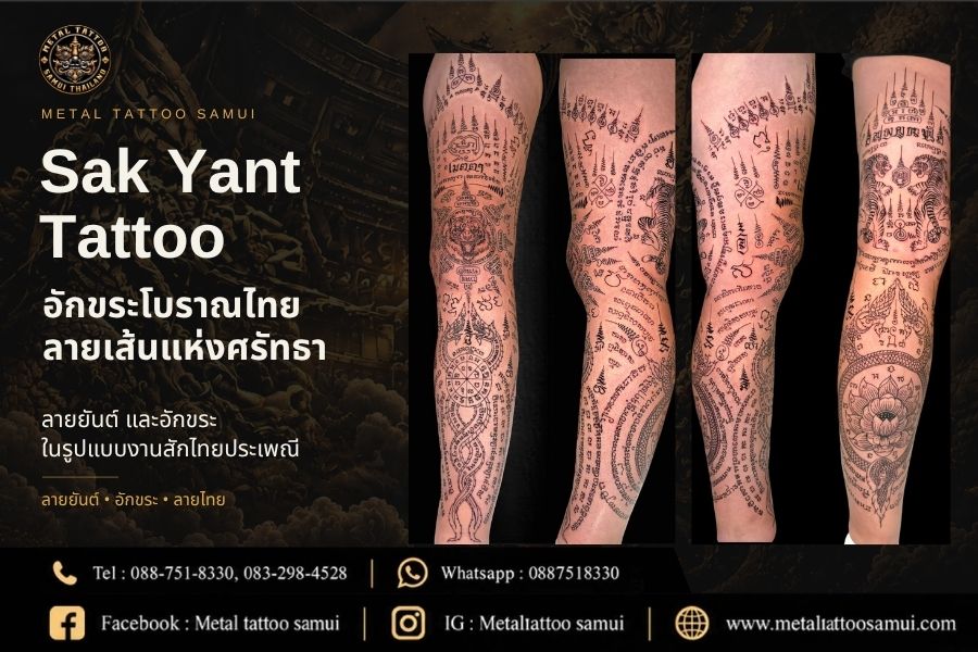 Sak Yant Tattoo
